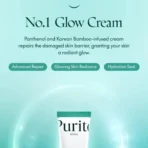 PURITO Bamboo Panthenol + Centella Miracle Cream - Image 3